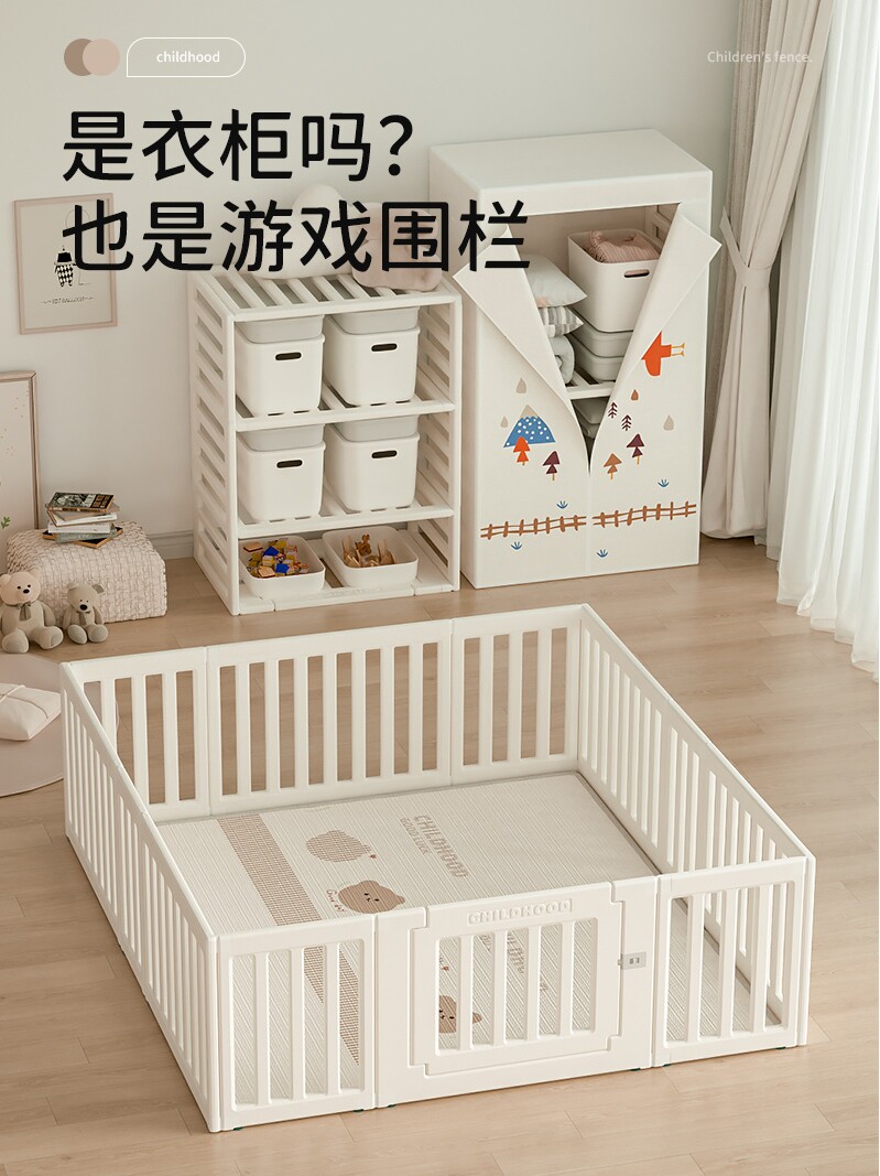 你好童年宝宝游戏围栏婴儿童防护栏地上爬行垫小户型客厅室内家用
