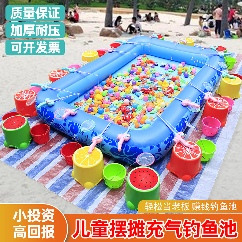 儿童摆摊钓鱼池套装广场夜市宝宝磁性钓鱼玩具充气水池捞鱼池公园