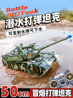 立成豐中國99電動坦克玩具戰(zhàn)車遙控坦克可開炮金屬合金履帶坦克車