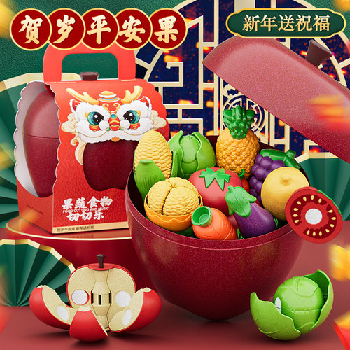 百乐森 儿童水果切切乐可剥可切果蔬过家家男孩女孩玩具新年礼物