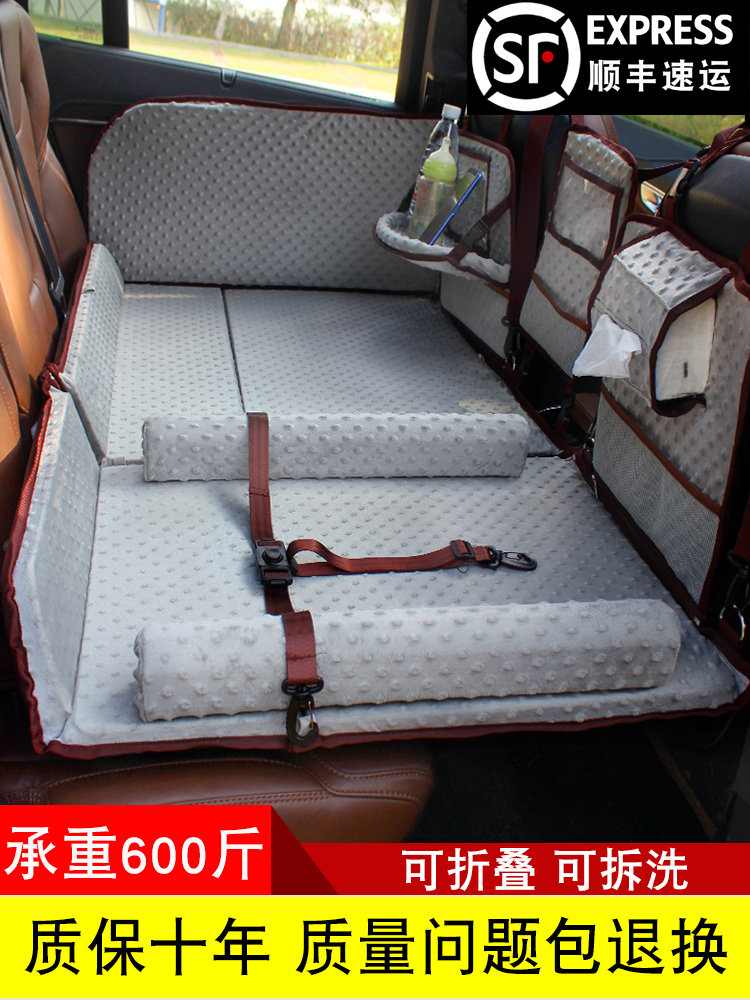 汽车后排睡垫轿车后座折