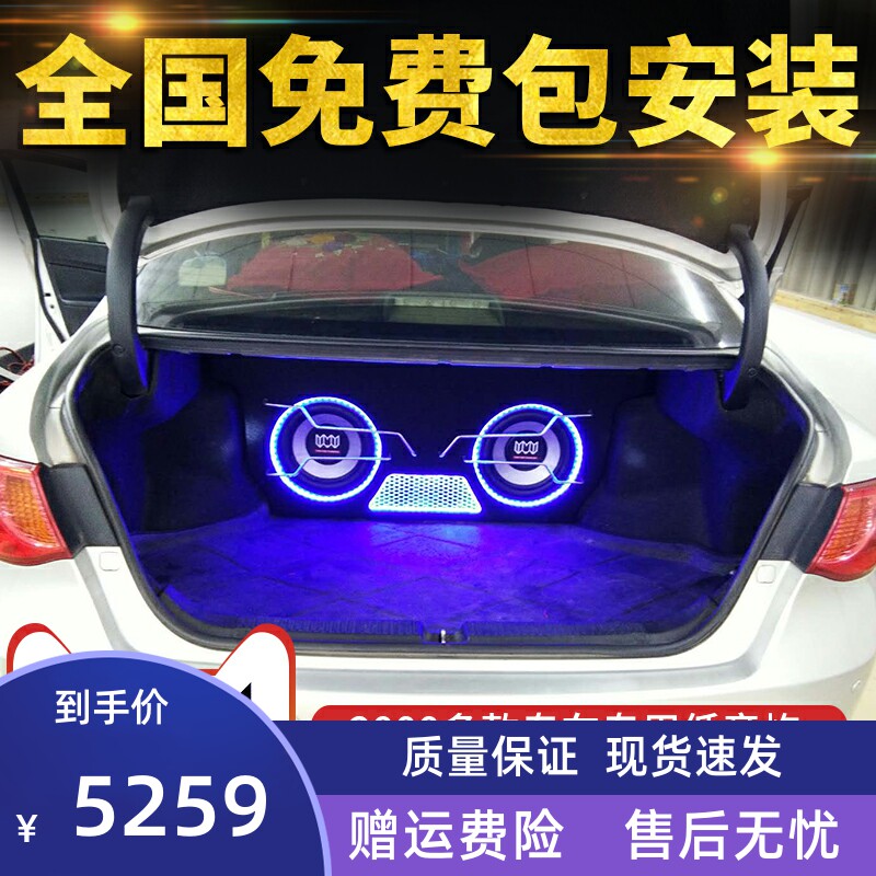 音乐元素汽车低音炮音响双10寸12V专用 车载超重低音炮改装胜超薄