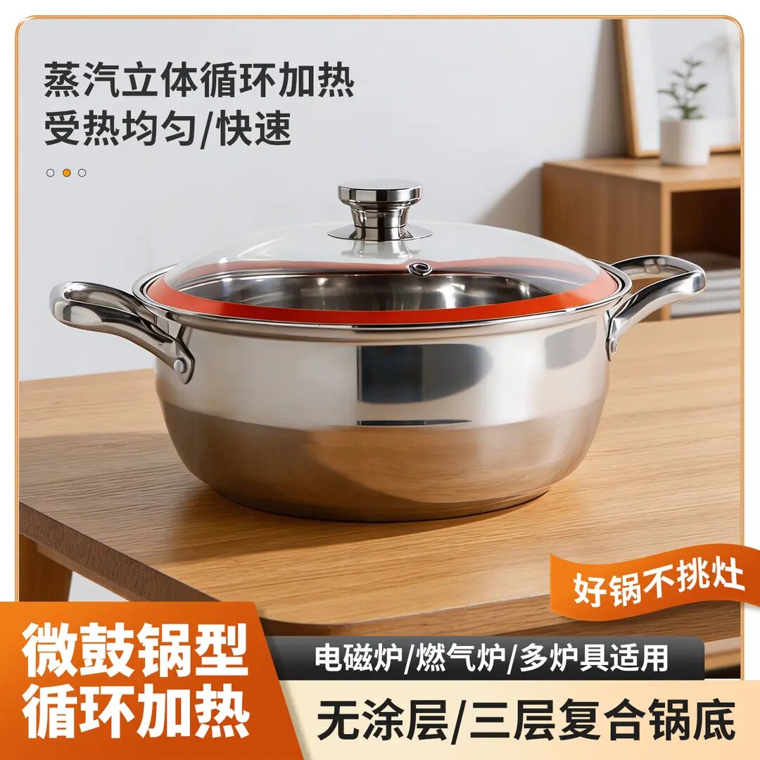 上钢30CM蒸汤锅火锅不锈钢一体成型加厚大容量高硼硅可视化玻璃盖