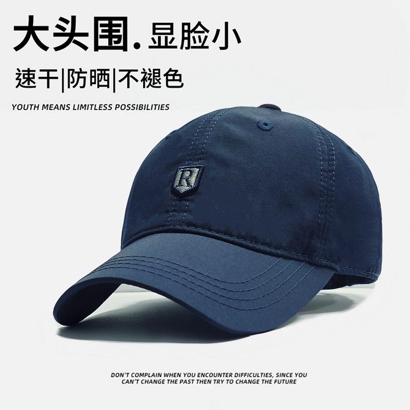 帽子男款大头围春秋新款运动棒球帽户外速干鸭舌帽男士防晒遮阳帽