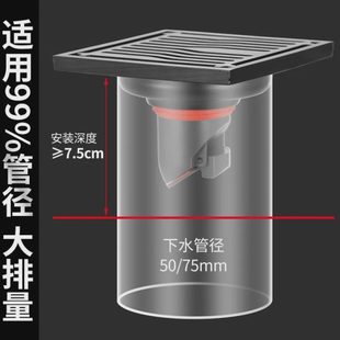 批发厘地漏防臭加厚灰色浴室不锈钢厨房卫生间地漏9黑色阳台方形