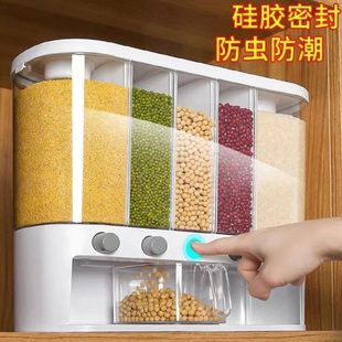 五谷杂粮收纳盒防虫防潮罐大米神器米桶箱储存食品级家用分格日本