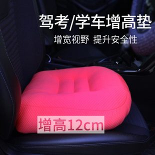 加厚驾考车垫专用子源练学车增高防滑垫座垫坐垫沙发套开车 头四季