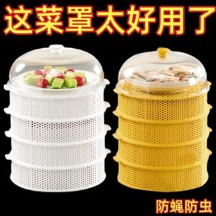 菜神器 防防蚊镂空盖菜罩剩多层饭收纳架家用苍蝇遮尘罩餐桌罩夏季