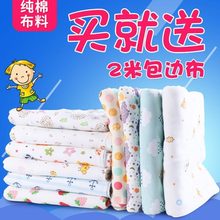 棉袄宝宝棉儿童棉衣夹做衣服的布料布料棉衣宝宝布料做棉衣婴儿做