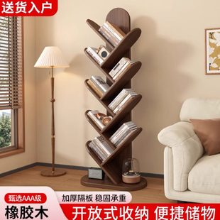 形靠树枝树多层墙实木家用收纳书架落地墙角置物架创意书柜展示架