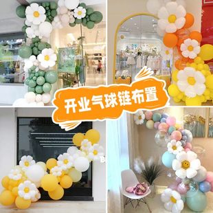 饰置门口店 店气球围布气国庆节气球氛氛庆活动链面场景开业生日装