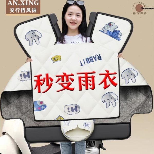 保暖电动车款新加绒加厚家摩托车型冬春秋雨衣冬季三合一挡风被厂