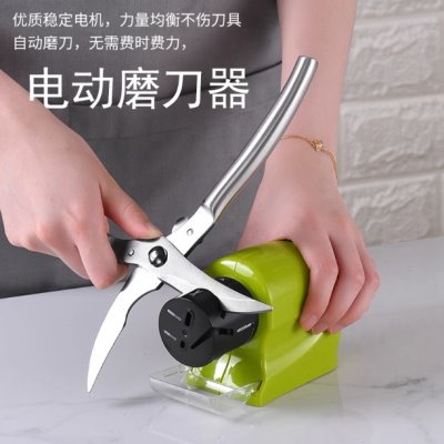 携迷你菜刀磨刀石可悦创式电动金刚磨刀器多功能石全自动厨房磨刀