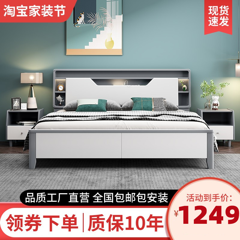 白色简约现代实木床北欧轻奢风主卧双人床1.5mS单人床头储物夜光