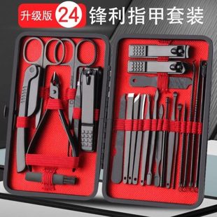 套工具组家用钳剪德国 指甲刀鹰指甲钳掏指甲剪修脚修挖耳勺嘴男士