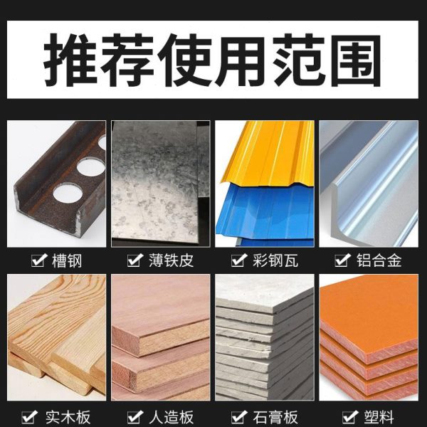打孔PVC开孔器圆形石膏板孔神器钻头多功能金属扩双塑料铁皮木工
