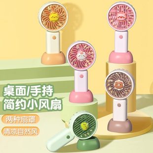 小风扇 充电式 定礼品风扇手持激光刻字便携logo卡通儿童广告迷你