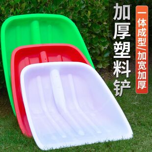 铁锹粮食摔农具塑料加厚铲子垃圾耐钢化耐磨家用烂牛筋铲用雪不锹