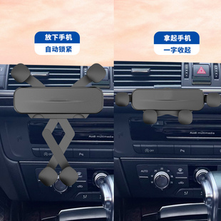 适用12-18款奥迪A6L/A6进口A7专用车载手机支架导航底座配件用品