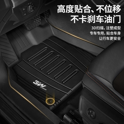 3W全TPE适用奥迪A3LA4L A5L A6LA7L Q2LQ3Q4 Q5L Q7Q8 RS4 S3脚垫