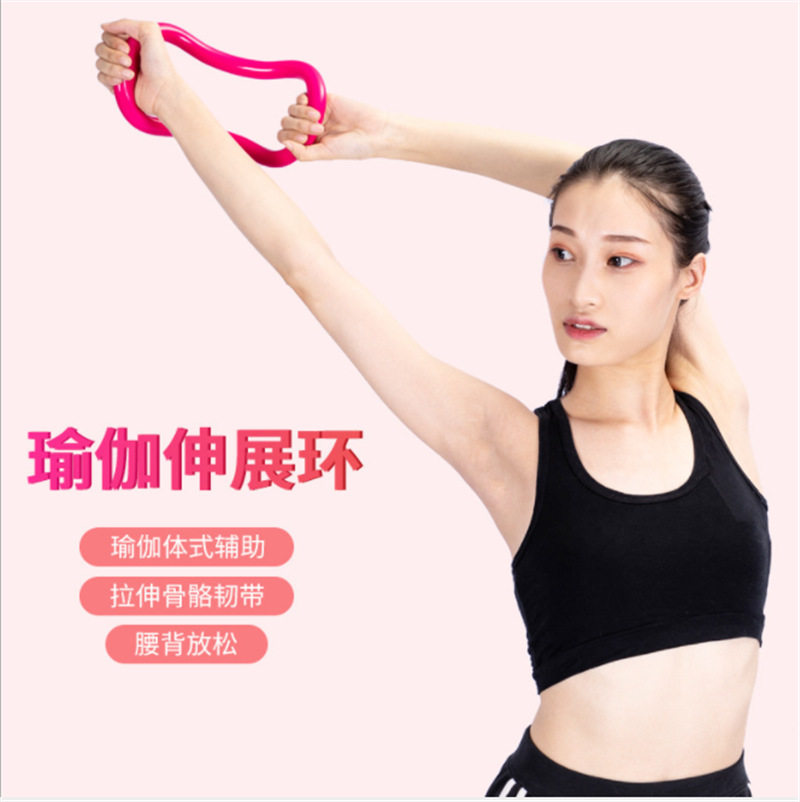 多功能瑜伽环开肩美背健身器材拉伸瘦腿神器矫正腿型瑜伽圈魔力环