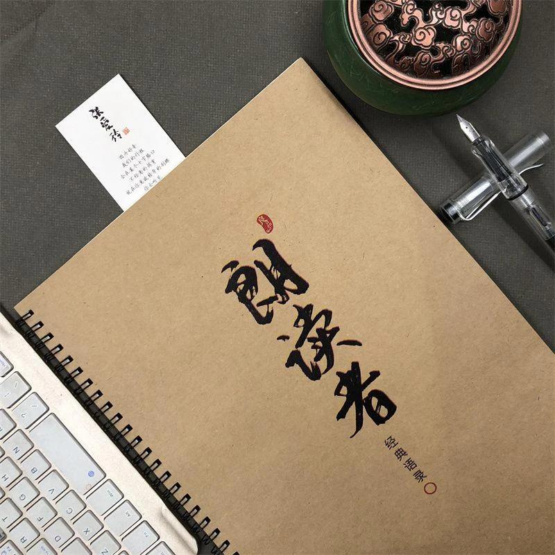 朗读者董卿语录经典台词文案本正楷书簪花小楷行楷女生钢笔练字帖