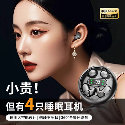 柏林之声2025新款蓝牙耳机超长续航久带不痛迷你隐形睡眠高颜值