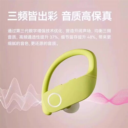 德国德国柏林之音2026年新款蓝牙耳机真无线入耳挂耳式运动型跑步