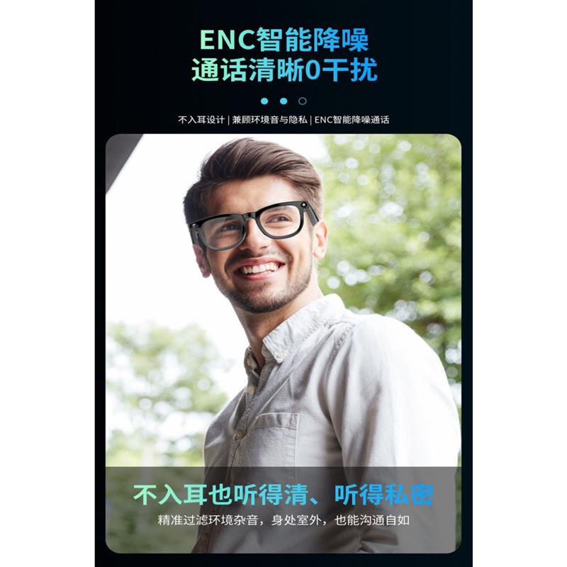 新款ai智能眼镜式摄象头拍照录象通话听音乐蓝牙眼镜耳机可配近视