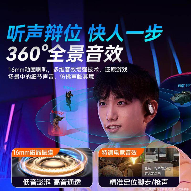 电脑无线游戏蓝牙非2.4g电竞耳机笔记本台式专用无延迟用零带麦