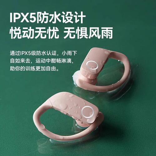 德国德国柏林之音2025年新款蓝牙耳机无线入耳挂耳式运动型跑步原