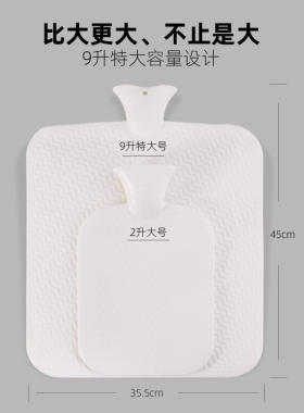 特大号热水袋注水加厚后背热敷被窝专用超大容量暖脚暖水袋坐垫