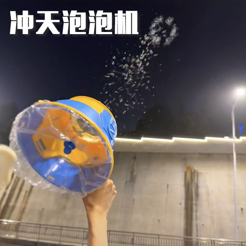 2026新款空气炮泡泡机儿童手持冲天炮泡泡水补充液吹泡泡玩具女孩