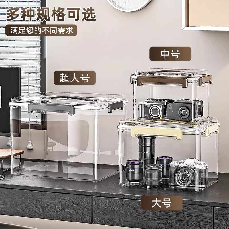 手提透明收纳箱大容量翻盖放陈皮鱼胶茶叶防潮密封箱塑料储物整理