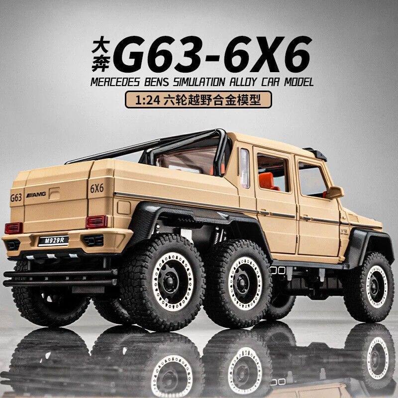 大奔大g车模型合金g63仿真6x6越野车大号儿童玩具车皮卡摆件男孩