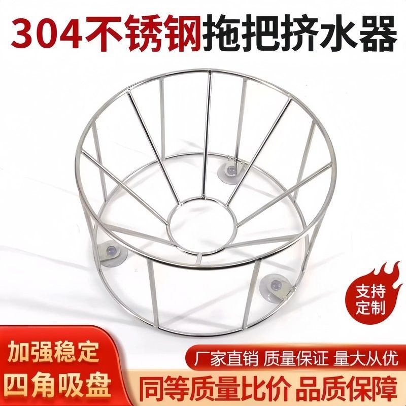 拖把拧干神器墩布沥水器老式脱水拧水地拖不锈钢拖布挤水器拖把桶