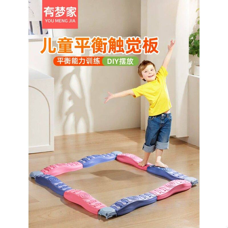 儿童感统训练平衡木消耗体力玩具室内家用幼儿体能运动器材独木桥