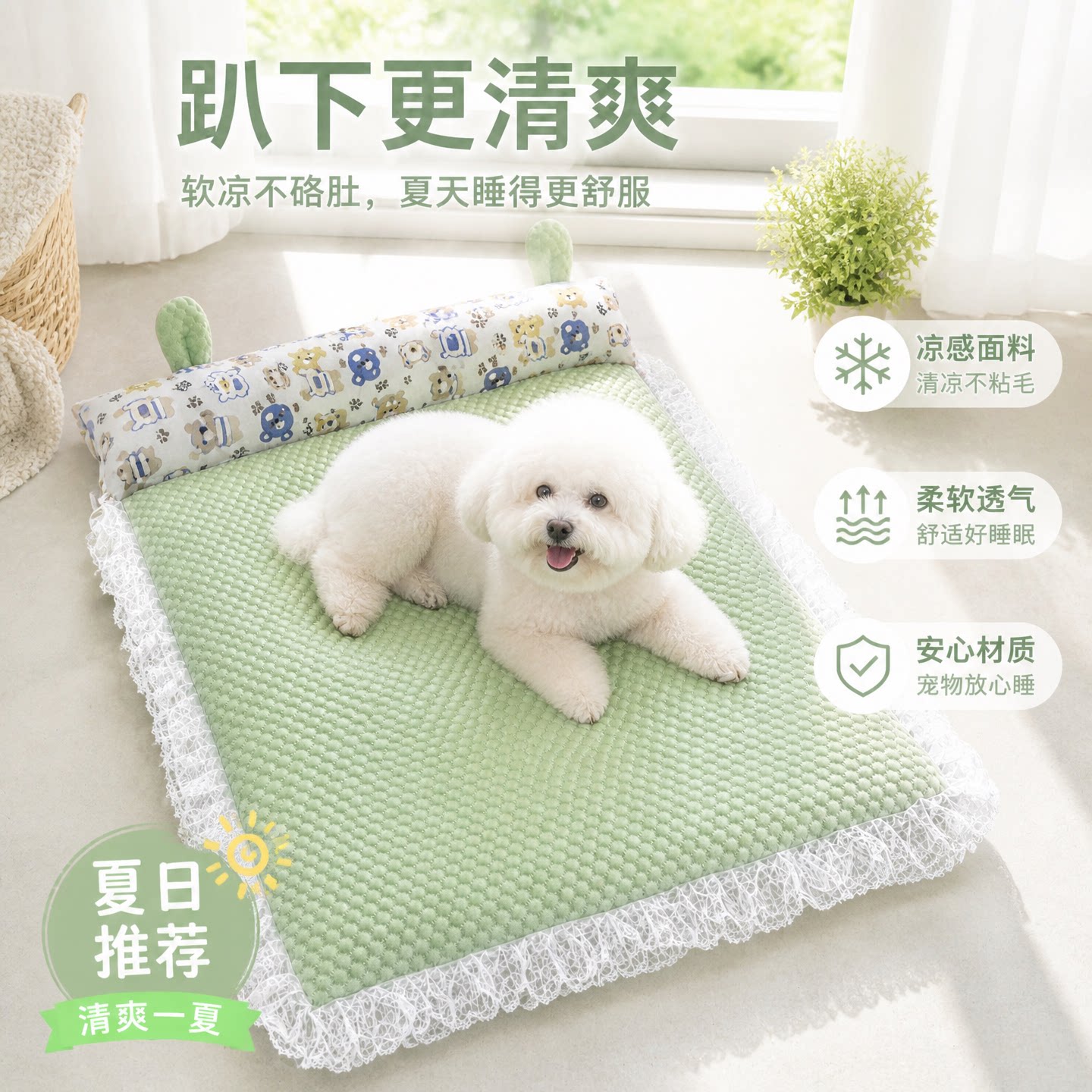 狗垫子夏天四季通用宠物狗窝垫子狗狗睡垫四季通用可拆洗小狗睡垫