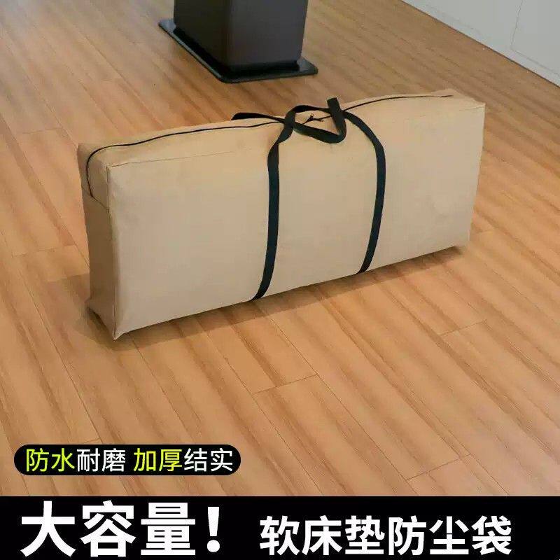 方形手提床垫收纳袋子防水牛津布袋学生宿舍便携乳胶垫防尘行李包