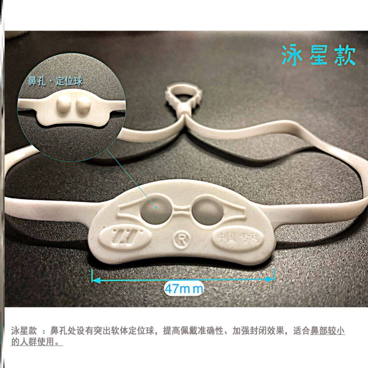 游泳鼻子防呛水鼻夹专用成人鼻塞神器专业防滑丢带绳隐形儿童鼻罩