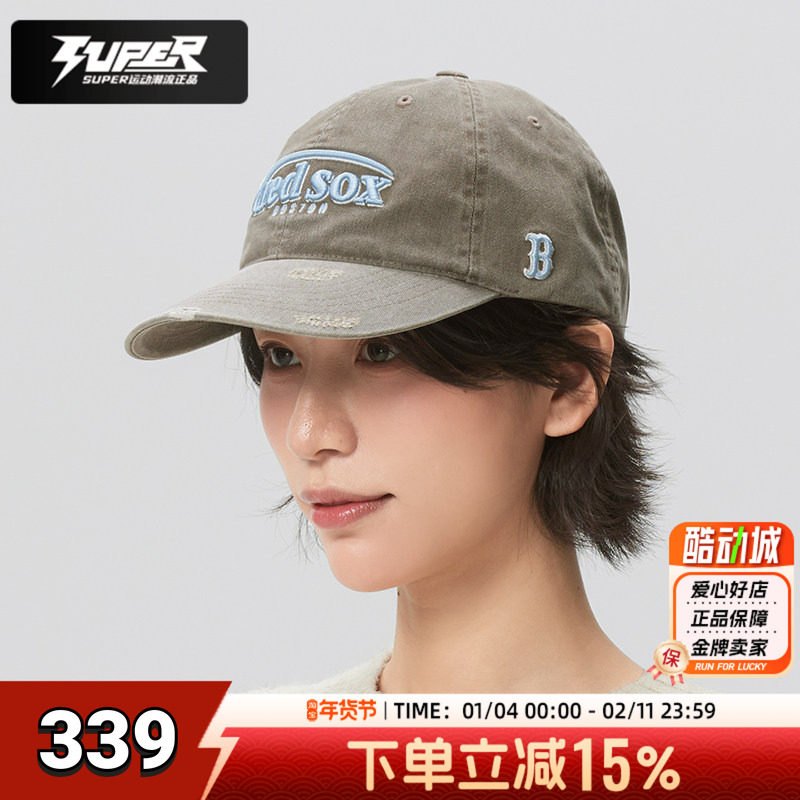 MLB正品棒球帽2026新款春季潮流时尚运动休闲帽子男女同款鸭舌帽,运动包/户外包/配件,运动帽,淘宝优惠券,粉丝福利购,淘宝优惠卷