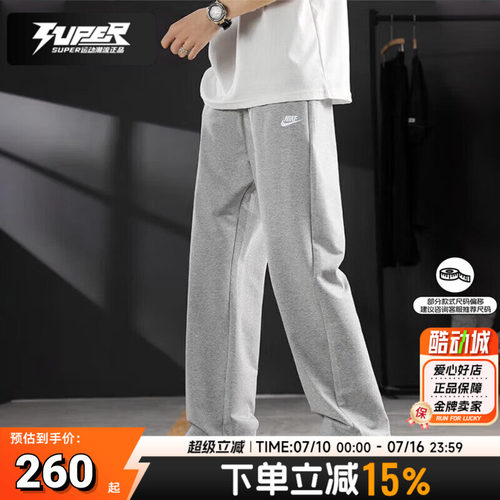 耐克NIKE正品灰裤子2026夏季新款男士运动长裤针织透气直筒休闲裤