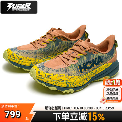 HOKA正品跑步鞋男鞋飞速羚羊6快羊6越野跑鞋缓震耐磨运动训练鞋男