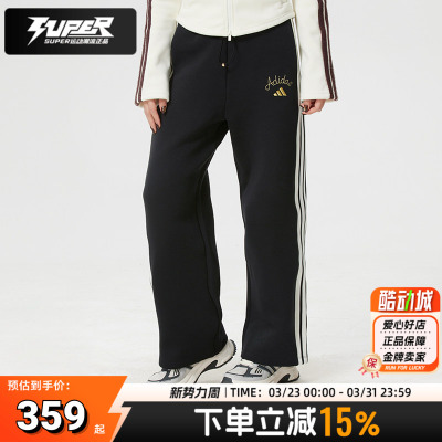 阿迪达斯女2026马年新年款针织长裤潮流时尚宽松直筒休闲裤KR0418