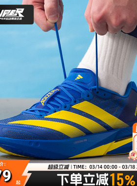 阿迪达斯男鞋跑步鞋2026新款春季健身训练缓震竞速运动鞋 KK4238
