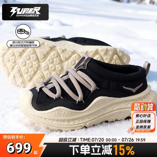 HOKAONEONE保暖厚底缓震休闲鞋