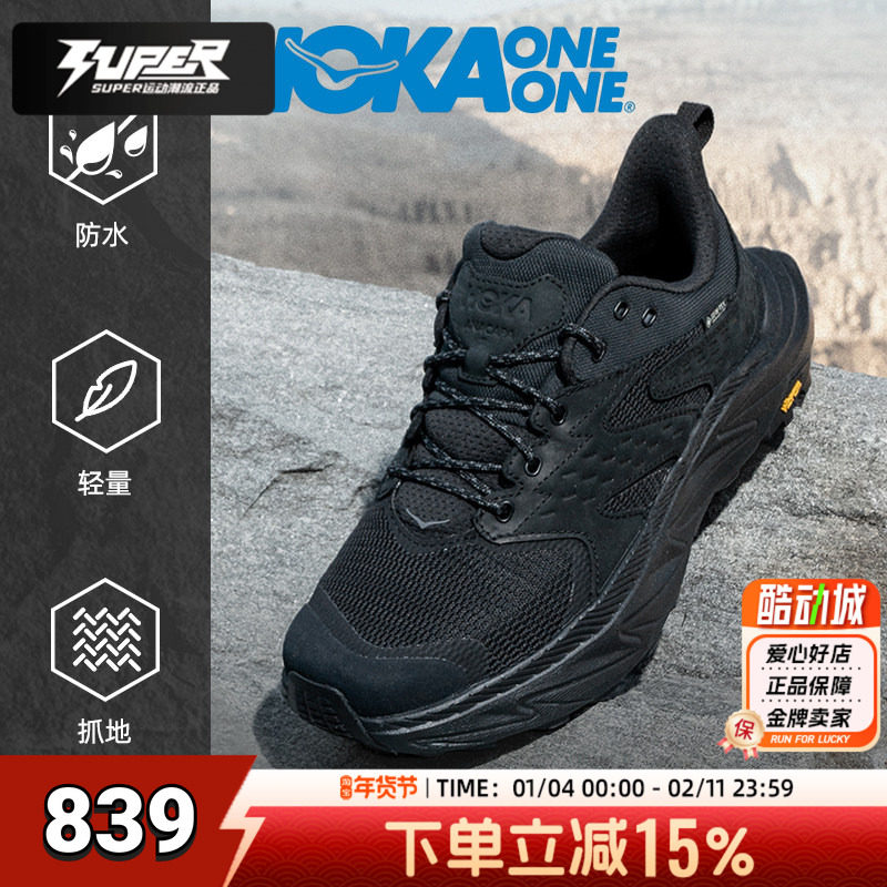 Hoka OneOne跑步鞋男鞋女鞋运动鞋Anacapa 2 Mid GTX马拉松徒步鞋,运动鞋new,跑步鞋,淘宝优惠券,粉丝福利购,淘宝优惠卷