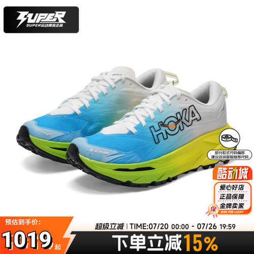 Hoka男鞋马法特5夏季越野跑鞋