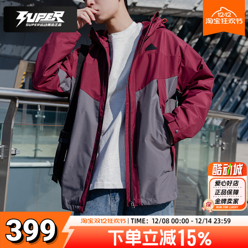 阿迪达斯男装连帽外套防泼水户外徒步旅游防风衣运动服夹克JE8577