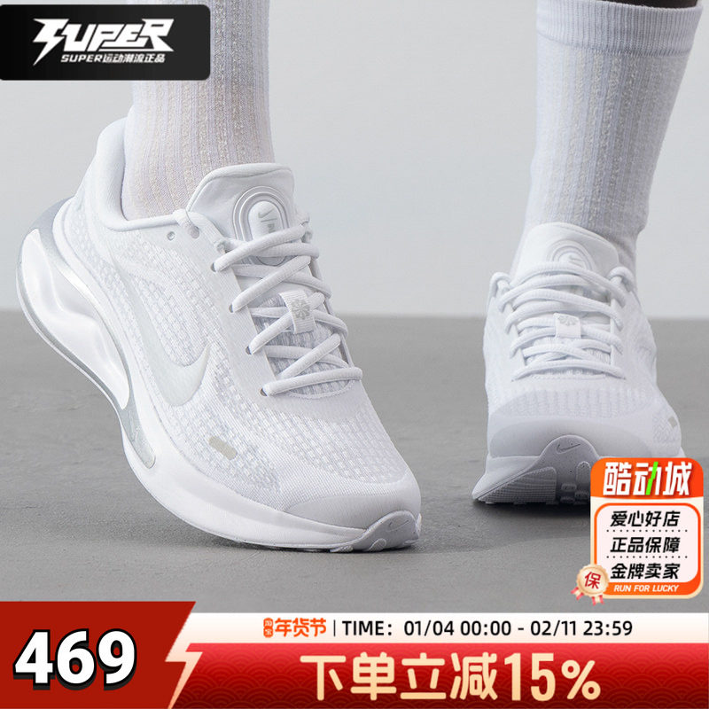 耐克正品小白鞋女鞋2025秋季新款运动鞋JOURNEY RUN 跑步鞋FJ7765